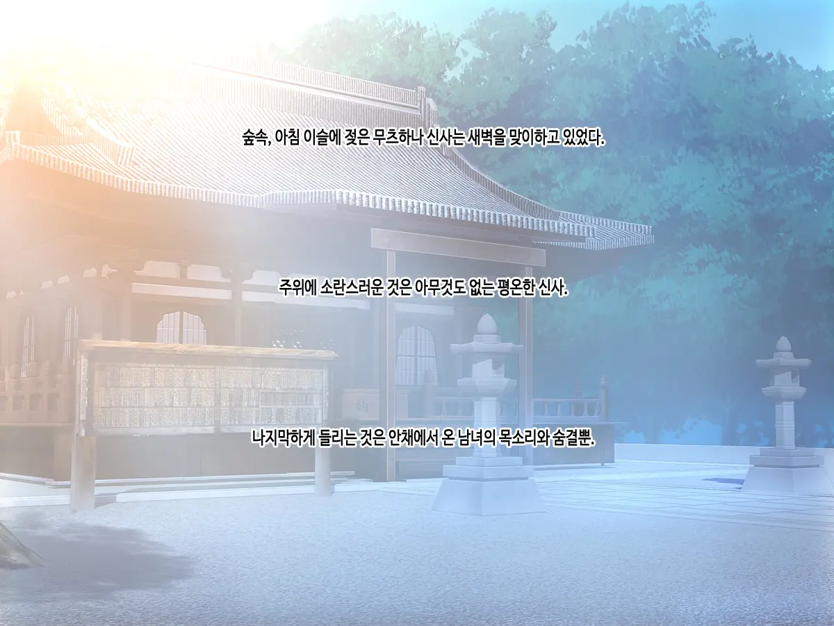 J Cup Bakunyuu Joshikousei Miko Ga Shojo Soushitsu Kara Jusei Made Kurikaesareru Chitsunai Shasei Ni Yotte Seijunsa To Inbisa O Awasemotsu Mikoto Miko Ni Natta Hanashi